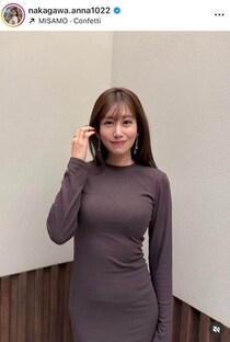 元NHK中川安奈アナ、いつもと雰囲気変わって...ミニスカ×スウェットのコーデもステキ　「何着ても似合うなぁ」