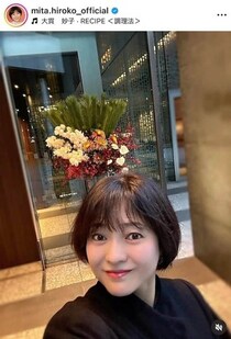 三田寛子、 優雅な着物姿...上品なたたずまいで美貌ダダ漏れ　「美しすぎ」「まとめ髪も上品でステキ」
