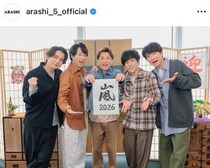 嵐、名曲ジャケ写真公開でファン感激　「デコ出しの潤くんがどタイプ」「翔くんのビジュ良すぎ」「懐かしい」