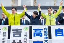自民・維新で300議席超の現実味　定数の3分の2獲得なら...「よりアクセル感が強い政権になる可能性」