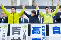 自民・維新で300議席超の現実味　定数の3分の2獲得なら...「よりアクセル感が強い政権になる可能性」