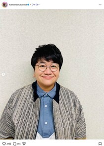 「これ本人なのマジ？」...ハリセンボン・春奈の「激変」スタイルに騒然　「アーティストの友達多いのも納得」