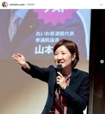れいわ・大石晃子氏「恥を知れ！」、NHKを罵倒　党首討論切り抜き動画で独自主張「削除対応をやめると発表すべき」