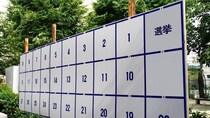 自民女性候補者、「子どもを犠牲に...」批判に反論　「子どもがいる男性政治家には言わない」