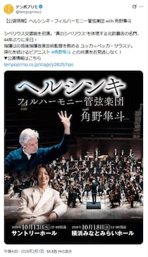 人気ピアニスト「客寄せパンダ」扱いでチケット高額に？　一部批判に本人「誤解」と反論、その経緯とは