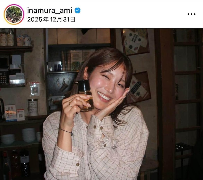 稲村亜美さんのインスタグラム(@inamura_ami)より