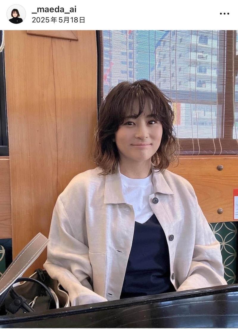 前田愛さんのインスタグラム(@_maeda_ai)より