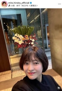 三田寛子、金髪ボブ×サングラス姿で...かっこよすぎ大絶賛の嵐　「写真だけ髪の色変えてみました」