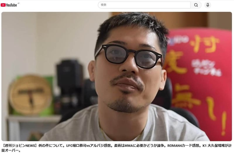 現状を語るジョビン（本人ユーチューブより）