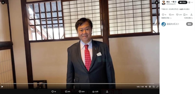 原口一博氏のX(@kharaguchi)より