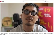 BDネタバレ元格闘家、損害賠償3000万円に困惑...どのように算出したのか「理解できないところある」