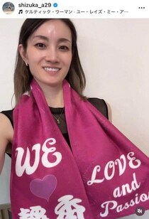 荒川静香、ミラノで華麗なるポージング決め反響...変わらぬ美貌　「全てが美しい～」「まるで女神様」