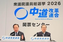 「安住さんやら枝野さんらは政治家を引退して」　衆院選で大敗した中道に橋下徹氏が突きつけた再生の荒療治