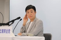 辻元清美氏「中道の代表選には出られません」誤情報に言及　「辻元さんは...」泉健太氏が事情説明