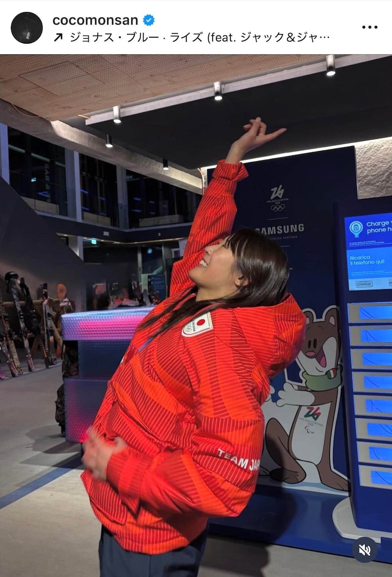 村瀬心椛選手のインスタグラム(@cocomonsan)より
