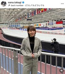 高木菜那「爆買いしました！」...ミラノ五輪マスコット「ティナ」にどハマり　「イエーイ」笑顔