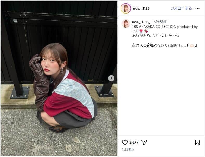 希空さんのインスタグラム(@noa._.1126_)より