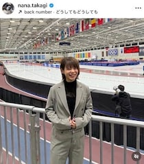 高木菜那「爆買いしました！」...ミラノ五輪マスコット「ティナ」にどハマり　「イエーイ」笑顔