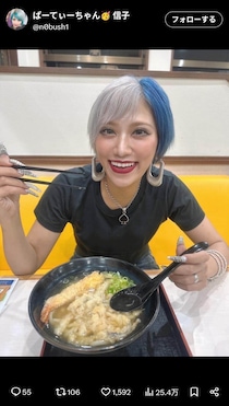 「ぱーてぃーちゃん」信子、清楚系の爆美女に変身　「ビジュがバチ良い」「かわいすぎて滅」大反響