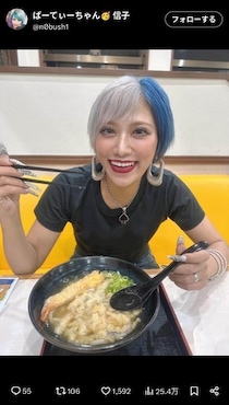 「ぱーてぃーちゃん」信子、清楚系の爆美女に変身　「ビジュがバチ良い」「かわいすぎて滅」大反響