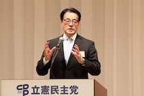 中道・岡田克也氏、議員会館撤収完了　「残されたのはカエルだけ」、何匹かは「私も連れて帰って」