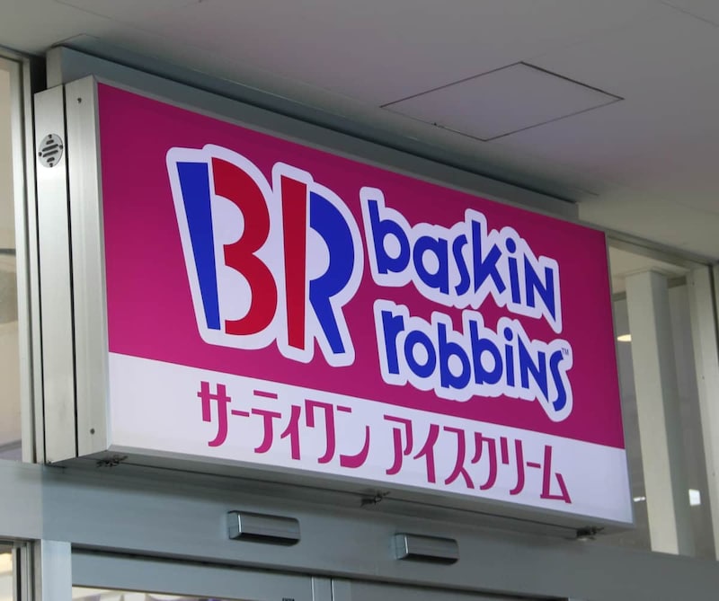 サーティワンアイスクリーム