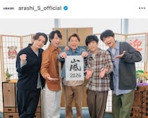 嵐、名曲ジャケ写公開でファン感涙...大野智主演ドラマ主題歌　「智くんがかっこいい」「ビジュ爆イケすぎ」