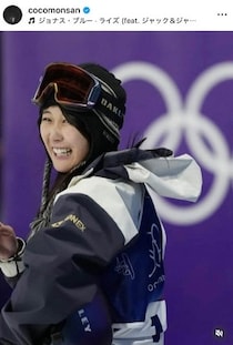 ビッグエア金・村瀬心椛、スタッフに止められ...ポケットから出てきたものは　「世界中がホッコリした瞬間」