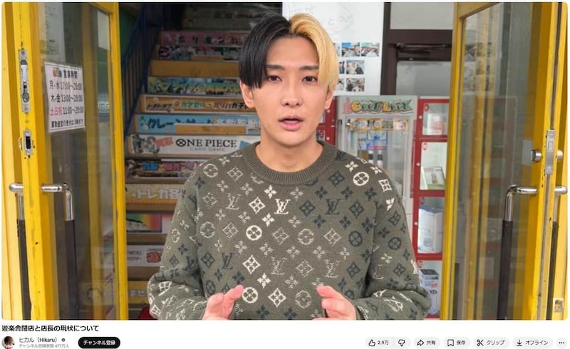 遊楽舎の現状について語るヒカルさん（ヒカルさんの動画より）