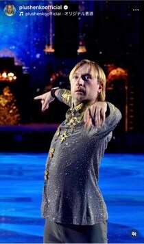 フィギュア・皇帝プルシェンコ、美人妻とかっこよすぎ撮影ショット　クールな表情で見つめ...イケおじ全開