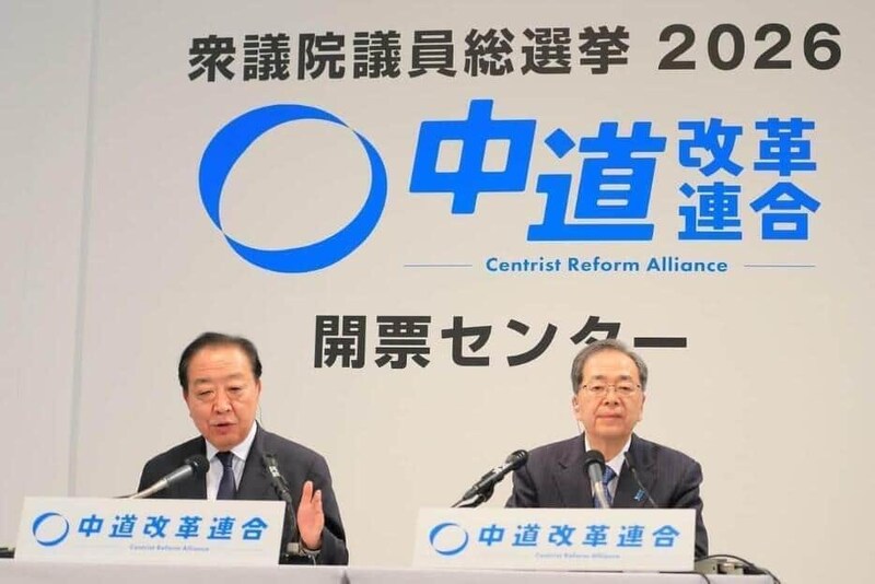 衆院選で惨敗の中道改革連合、希望の党との違いはどこにあるのか