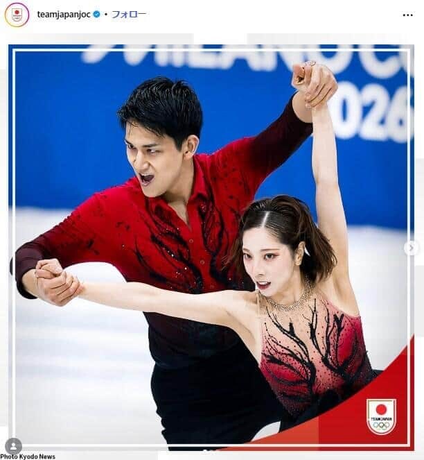 三浦璃来選手と木原龍一選手。「日本オリンピック委員会」公式インスタグラム（＠teamjapanjoc）より