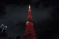 春節で首相祝辞は継続も...東京タワー、今年は赤くならず　「春節ライトアップ」8年目で途切れる