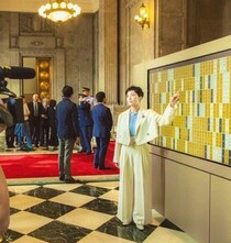 れいわ新選組の新共同代表・奥田芙美代氏、打診に思い「地獄の釜の中に放り投げられる思い」