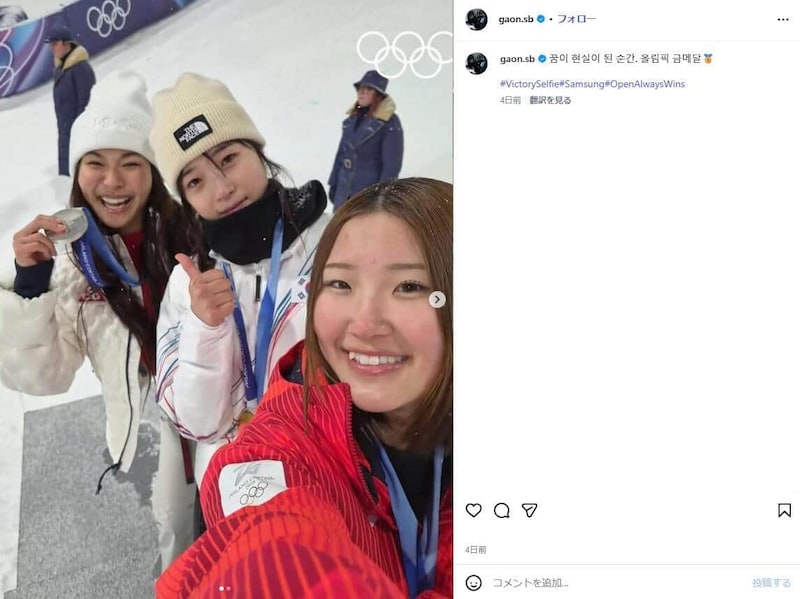 崔ガオン選手（中央、公式インスタグラムから）