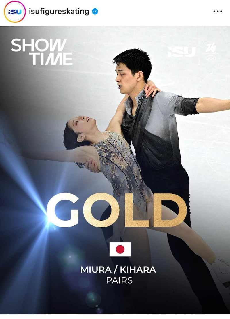 金メダルの「りくりゅう」（ISUインスタグラムより）