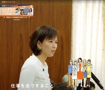 国民民主党・伊藤孝恵氏、「色仕掛け」投稿めぐり「法律に基づいて」対処を表明　過去にも同様の被害を受けたと明かす