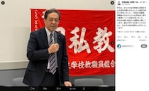 「党の人間として恥ずかしい」　立憲5人の首班指名「造反」に立憲市議が怒り「信用を失墜」