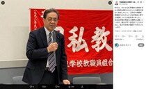 「党の人間として恥ずかしい」　立憲5人の首班指名「造反」に立憲市議が怒り「信用を失墜」