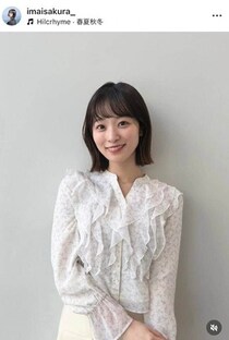 「グッド！モーニング」お天気キャスター今井春花、スカート×黒タイツ×白ニットのコーデ　「可愛いすぎ」