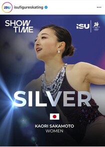 「やめるのは、やめてほしい」坂本花織は4年後「金」いける！　長嶋一茂、現役続行を熱烈希望