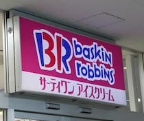 サーティワン、ドライアイス廃止→保冷剤に　「パワー不足」心配の声も...試験導入で「問題が無い事を十分確認」