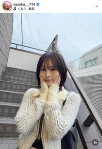 山本彩、ヘソ出し×ふわふわアウターのコーデで...カワイイがダダ漏れ　「スタイル最高」「めっちゃ可愛い」