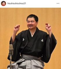 月亭方正、美人妻「顔出し」夫婦ショット...58歳の誕生日に　「奥様凄く綺麗」「見ため年齢が若すぎる」