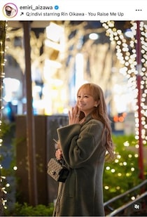 元No.1キャバ嬢・愛沢えみり「悩んだ末、豊胸をしました」ピンクのドレス姿で報告...明かした費用は