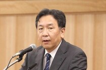 落選の中道・枝野幸男氏「非議員となると、それだけでは食べていけません」　落選後の懐事情を赤裸々告白