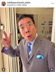 西川きよし＆ヘレン夫妻、変わらぬラブラブぶり...手つなぎショットにキュン　「理想のご夫婦」「なんて素敵」