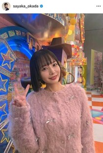 「役満ボディー」岡田紗佳、透け感ノースリニット姿の破壊力「激カワ」ドキっ　「可愛すぎ」「最高に素敵」