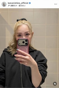 西野カナ、へそ出しコーデで「激カワ」ショット...デビュー18周年報告　「大好きな歌を歌えていることがすごく幸せ」