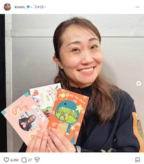 キンタロー。「りくりゅう」ものまねが賛否両論　「不細工のくせに！」批判にブロック宣言も